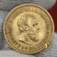 russie_5_roubles_1889_avers