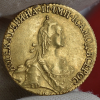 russie_catherine_ii_5_roubles_1767_avers_resultat_resultat_1972418890