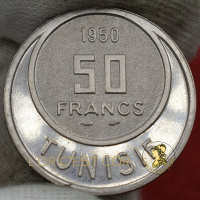 tunisie_50_francs_essai_1950_revers